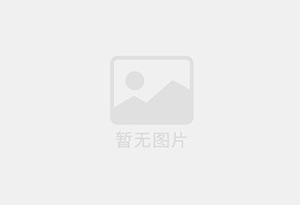 凉山防水补漏公司的电话号码是多少?